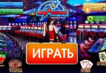 Игровые автоматы – реальные деньги онлайн