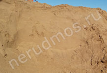 Поставка нерудных и строительных материалов по Москве и области