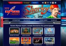 Что из себя представляет казино Вулкан 777?