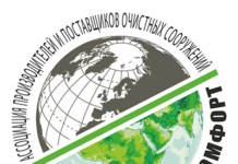 Цели работы ассоциации Экологический комфорт