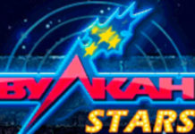 Особенности игры в казино Вулкан Старс