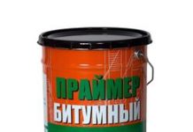 Битумный праймер: особенности и отличия от мастики