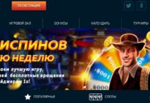 Онлайн-казино Вулкан Максимум максимум автоматов и бонусов для игроков