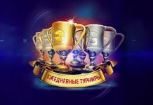 Турниры в казино Вулкан