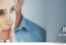 Особенности тендерного кредита