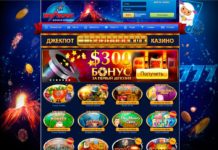Казино Вулкан Оригинал: большой ассортимент игровых слотов