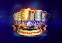 Турниры в казино Вулкан 24