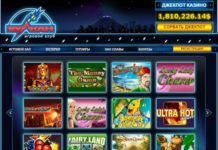 Играть бесплатно в игровые автоматы казино вулкан