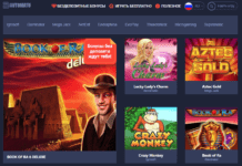 ИГРАТЬ В ИГРОВЫЕ АВТОМАТЫ ВУЛКАН БЕСПЛАТНО