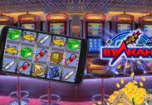 Казино Вулкан: играйте онлайн круглосуточно