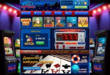 Особенности игры в онлайн казино
