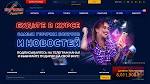 Обзор ассортимента казино Вулкан Престиж