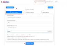 Накрутка лайков на пост в Инстаграм | Прайс цен