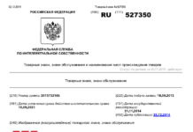 Какие услуги предоставляют патентные поверенные?