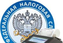 Порядок регистрации ККТ в налоговой: нюансы