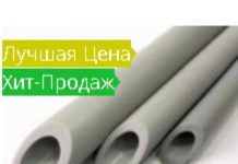 Полипропиленовые трубы и фитинги: достоинства и недостатки