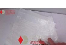 Сфера применения самоклеящегося пакета