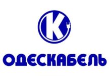 Обзор компании ПАО «Одескабель»