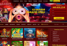 Вход на сайт Maxbet Casino