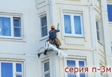 О тонкостях заделки межпанельных швов