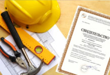 Что такое допуск СРО и какие возможности он открывает?