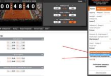 как лучше ставить ставки на теннис.