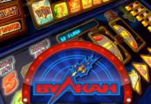Клуб Вулкан: игровые автоматы для опытных геймеров и новичков