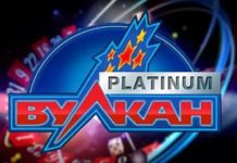 Казино Вулкан Платинум: онлайн игры на любой вкус