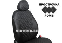 Как выбрать чехлы для сидений автомобиля: виды чехлов