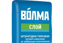 Штукатурка «Волма Строй» – то, что поможет вам в ремонте