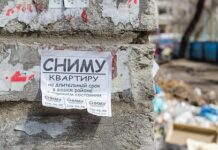 Арендаторы квартир в Москве стали медлительнее
