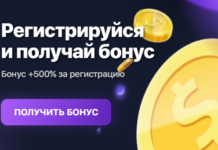 Преимущества лицензированных букмекерских контор России