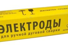 Какие электроды лучше: подсказки