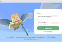 Для чего нужен лицензионный Майнкрафт?