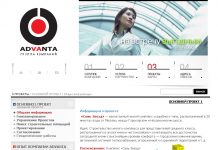 Основной вид деятельности компании Адванта М