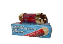 Что представляет собой магнитный преобразователь воды МПВ?