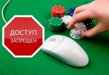Как играть в Вулкан казино, если провайдер блокирует сайт?