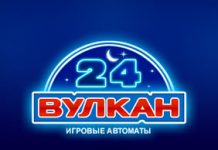 Преимущества игровых автоматов Вулкан 24