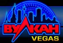 Что из себя представляет игровой клуб Вулкан Вегас?