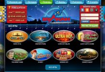 Правила игры в казино Вулкан