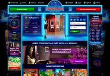 Виды слотов в игровых автоматах Вулкан 24