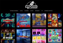 Особенности игровых автоматов Вулкан