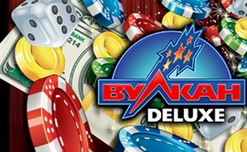 Особенности игровых автоматов Вулкан Делюкс