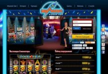 Краткий обзор онлайн казино Вулкан