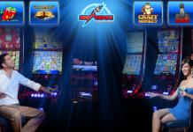 Преимущества онлайн казино «Вулкан»