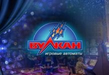 Что из себя представляет зеркало игровых автоматов Вулкан?