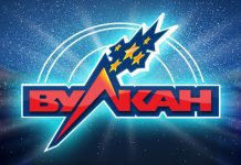 Обзор игрового клуба Вулкан Неон