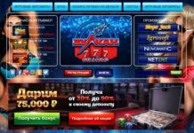 Ассортимент онлайн-игр в казино Вулкан 777