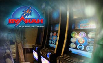 Разнообразие увлекательных игровых автоматов в казино Vulkan