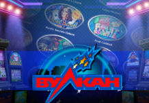 Что мы знаем о зеркалах интернет-казино?